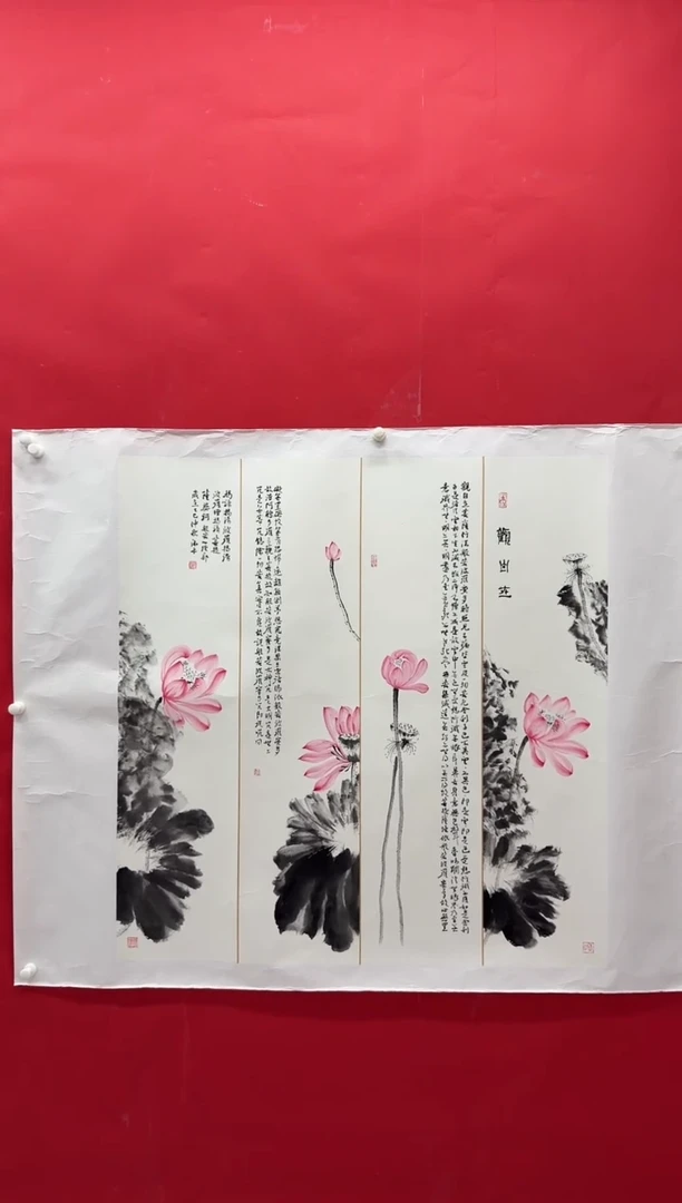 国画画家陆远华纯手绘原作