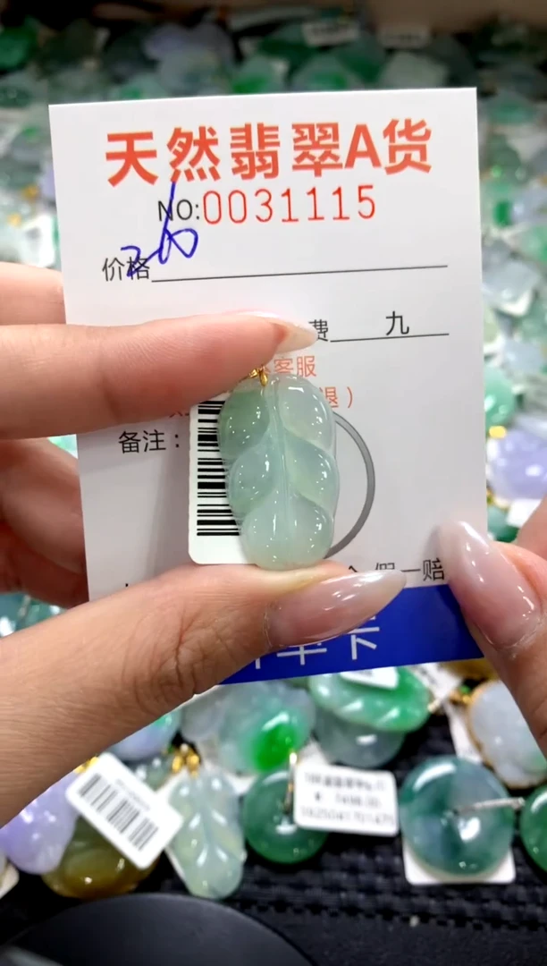 颈饰18K金镶嵌翡翠11111111111111111