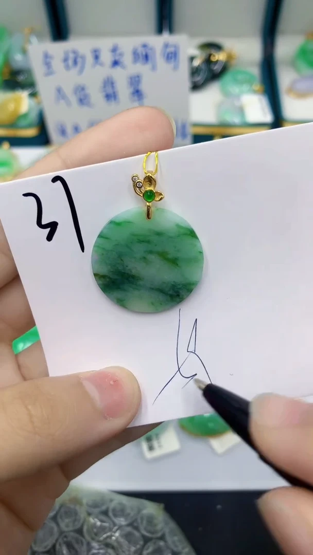 颈饰未镶嵌翡翠 翡翠