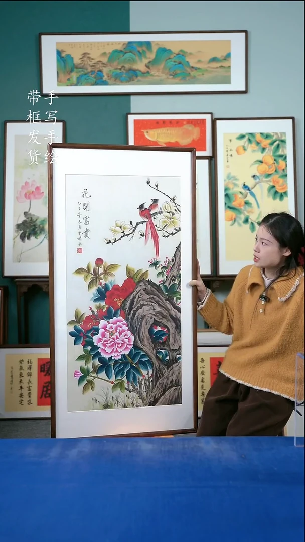 国画112  花鸟65*125