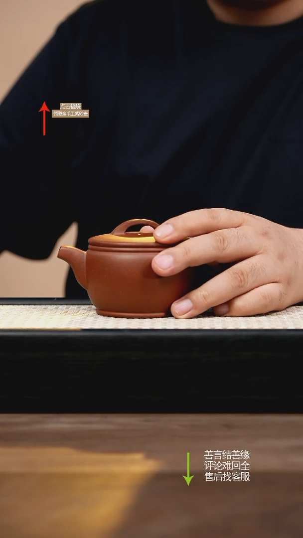 茶壶紫砂底槽清老式汉瓦