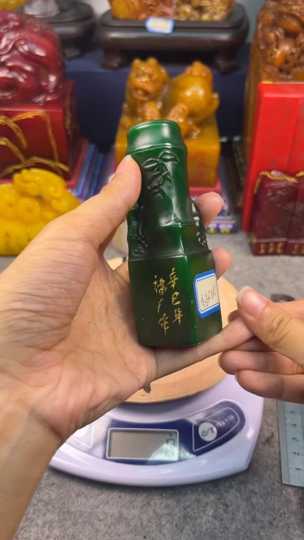 昌化石印石可*篆刻印章