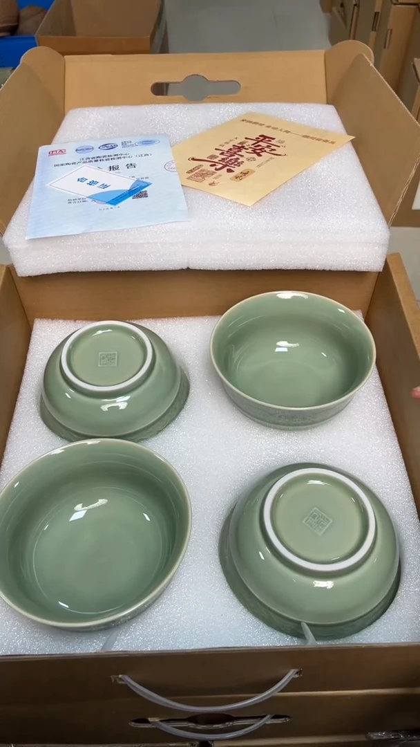 陶瓷青瓷5.5英寸海浪纹碗（四个礼盒装）