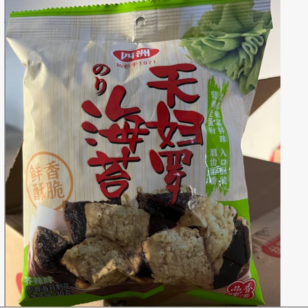 【2026-01-08到期】四洲海苔天妇罗(芥辣味)30克*5
