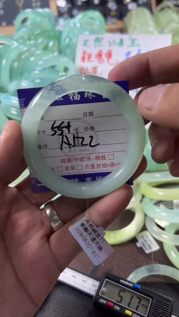 未镶嵌蛇纹石玉手镯1