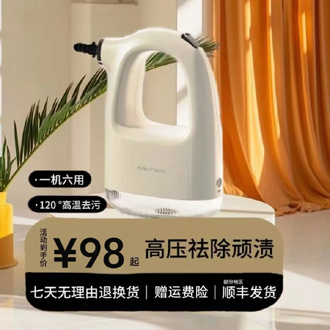 【官方爆品】小米有品高温蒸汽清洁机多功能蒸汽机家用清洁一体机