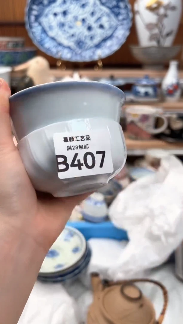 瓷片静***开407B 杯子盘子 碗