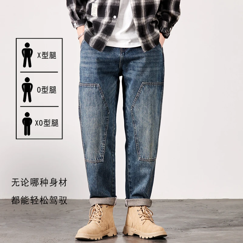 美式复古时尚百搭无弹高腰哈伦直筒宽松广州新塘牛仔裤男款