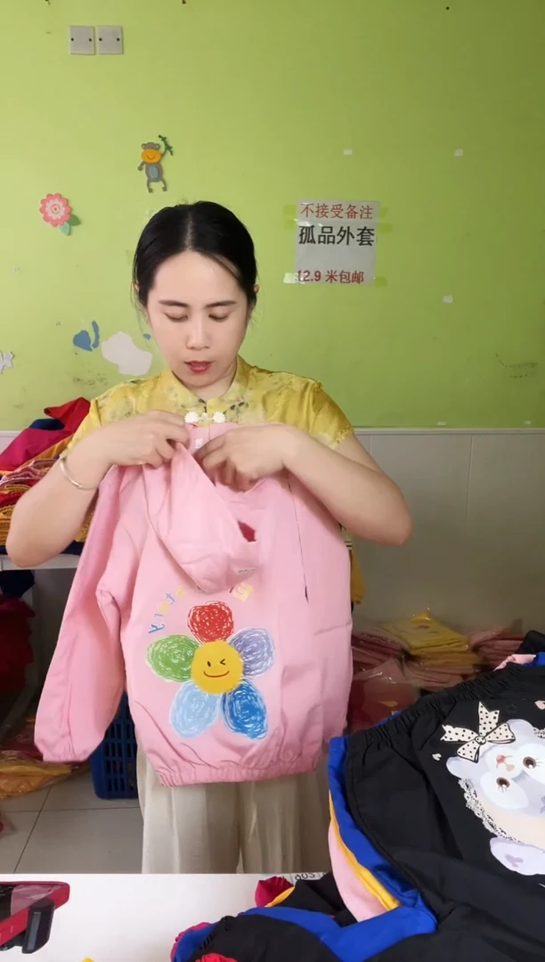 春秋外套140码-625