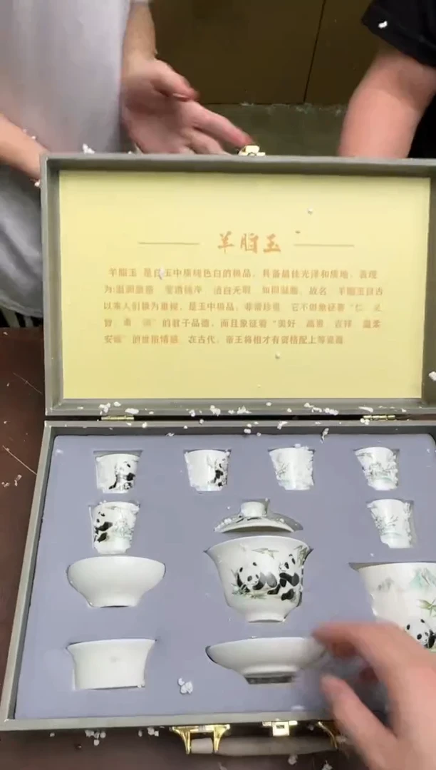 瓷片云间茶具清货商品链接