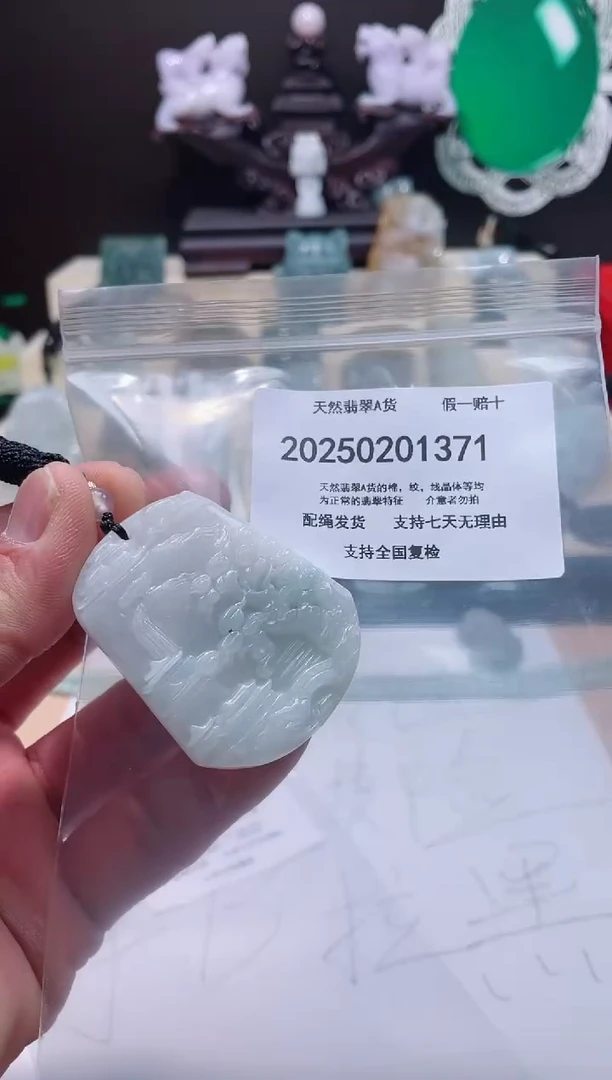 【闪购商品】翡翠颈饰未镶嵌闪购商品8号店20025003008