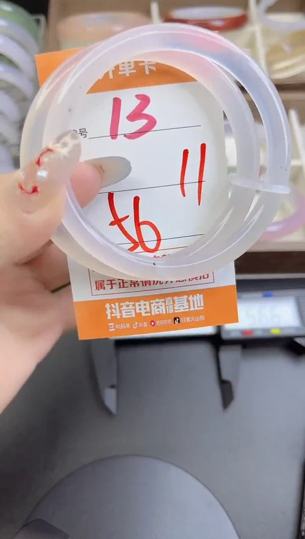 手镯玛瑙/玉髓未镶嵌13