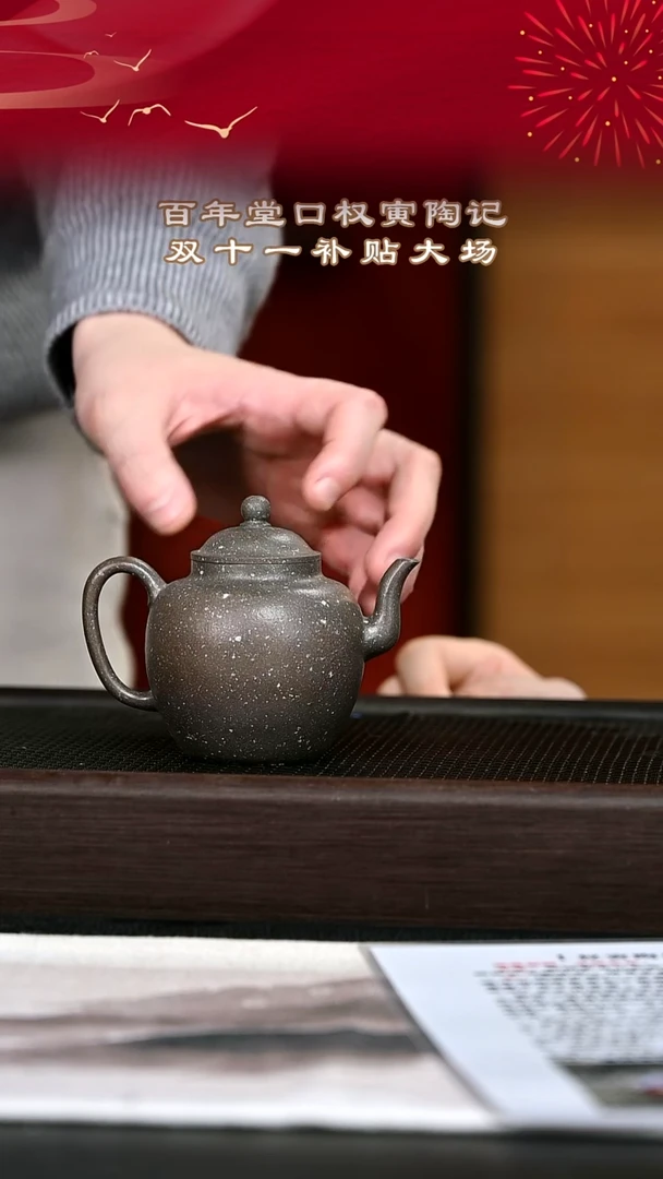 茶壶紫砂紫砂壶52