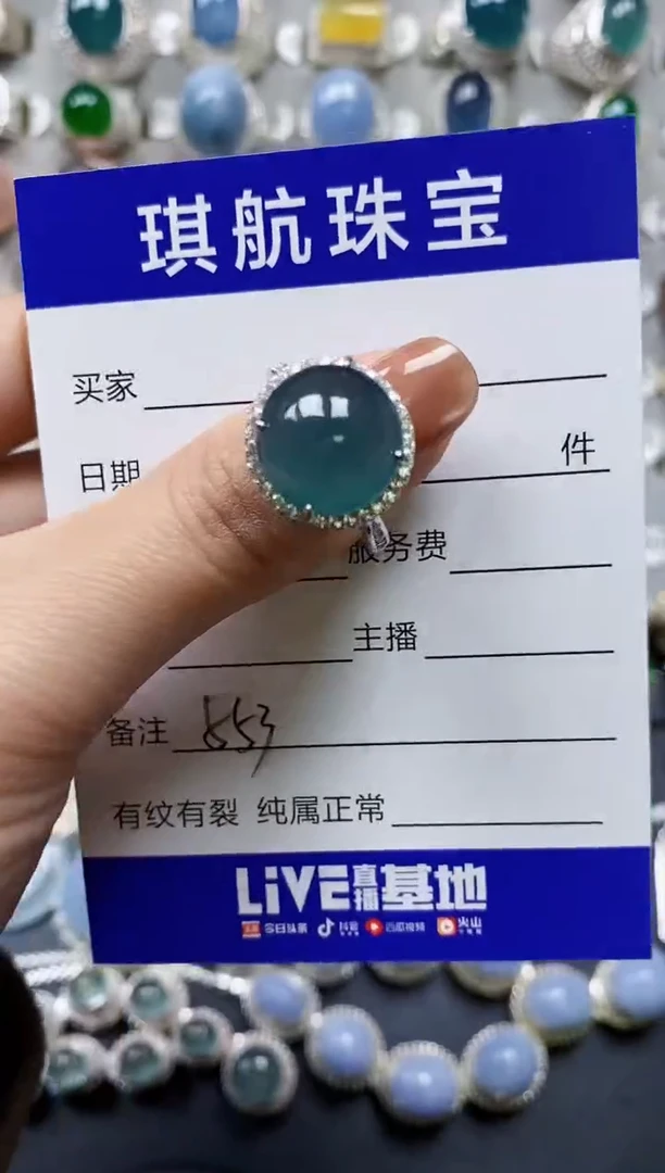 【闪购商品】翡翠戒指银S925镶嵌0553