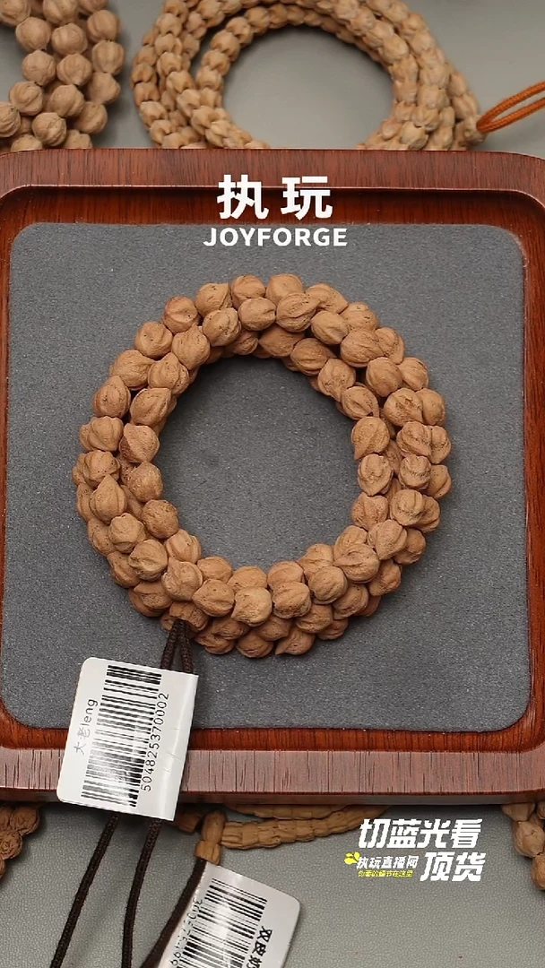 柏香籽/百香籽手串大老leng斜打8.25