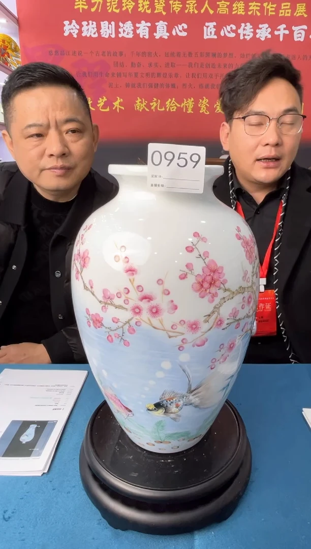 【闪购商品】摆件景德镇陶瓷玲珑赏瓶959