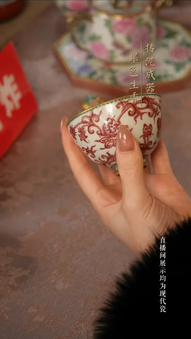 灵玺贡坊茶器