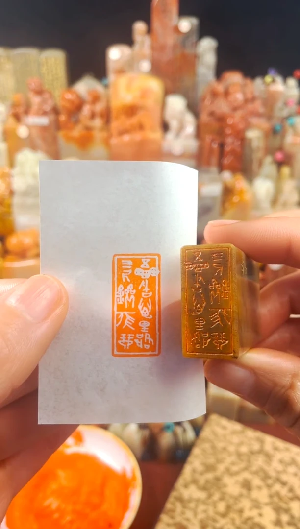 【闪购商品】浙江红石印石手工篆刻《五车书万里路三尺剑一张琴》