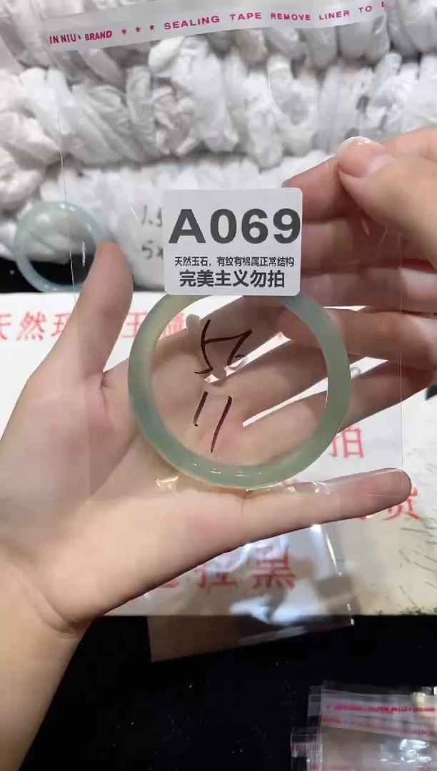 手镯玛瑙/玉髓未镶嵌56