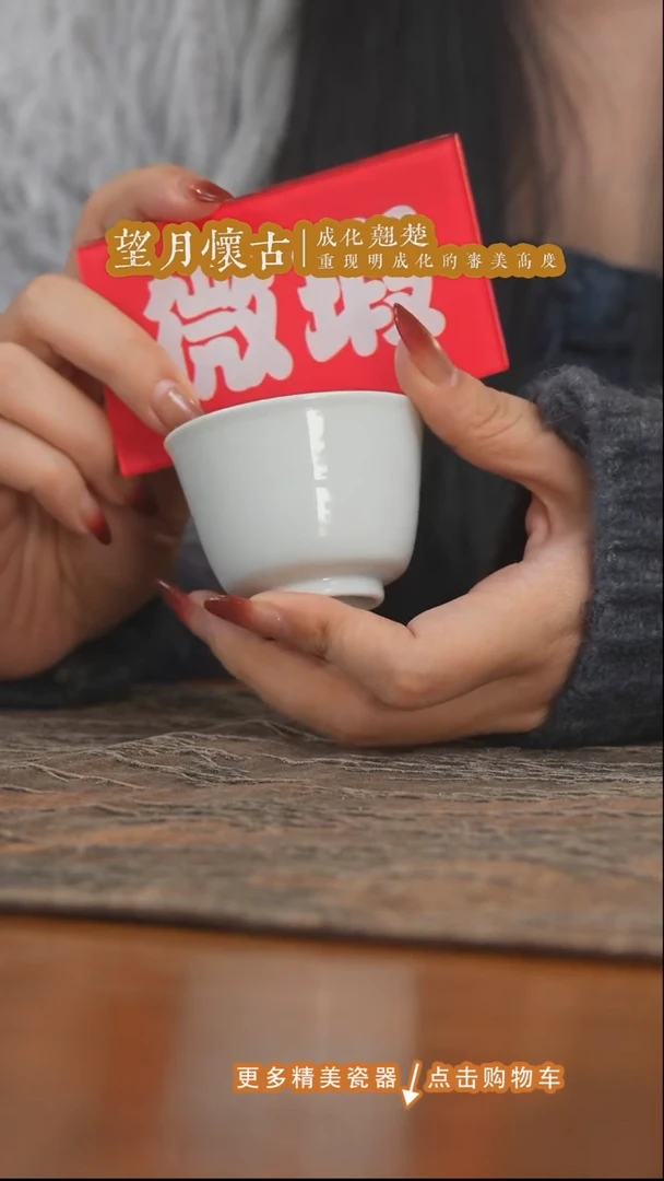 杯子陶瓷三方器合白胎小撇口杯
