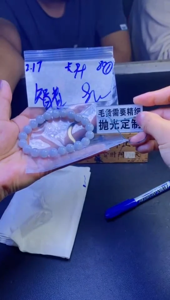 【闪购商品】定制翡翠未镶嵌天然缅甸翡翠A货，拍一发一