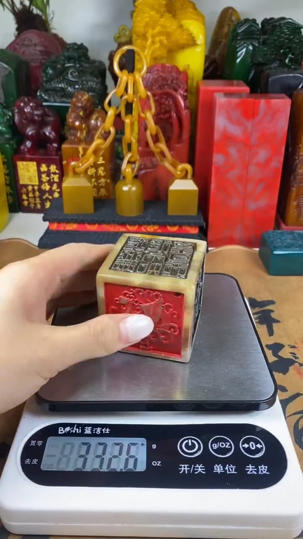 寿山石印石27寿山石