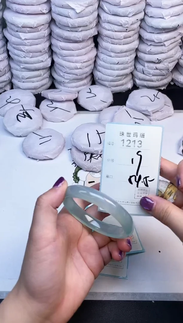 手镯玛瑙/玉髓未镶嵌1213