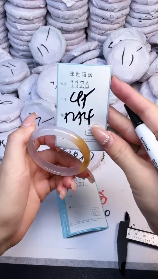 手镯玛瑙/玉髓未镶嵌1126