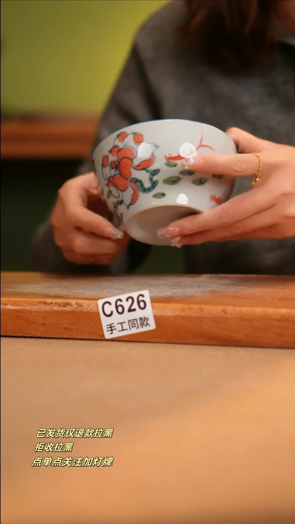 【闪购商品】其他C626窑林瓷业瓷器