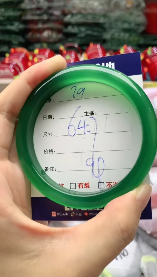 手镯玛瑙/玉髓未镶嵌79