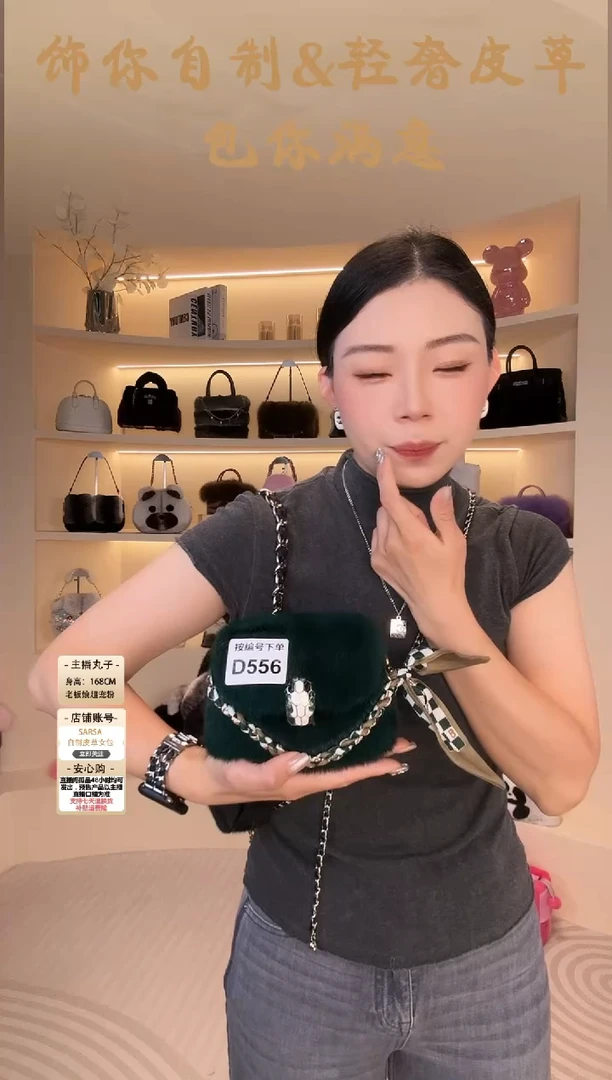 水貂毛【闪购商品】女包D556