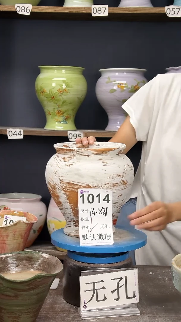 景德镇花盆默认微瑕1014