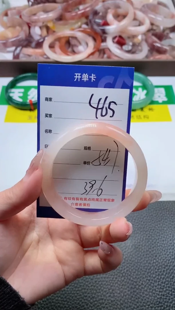 【闪购商品】石英质玉手镯未镶嵌465-54