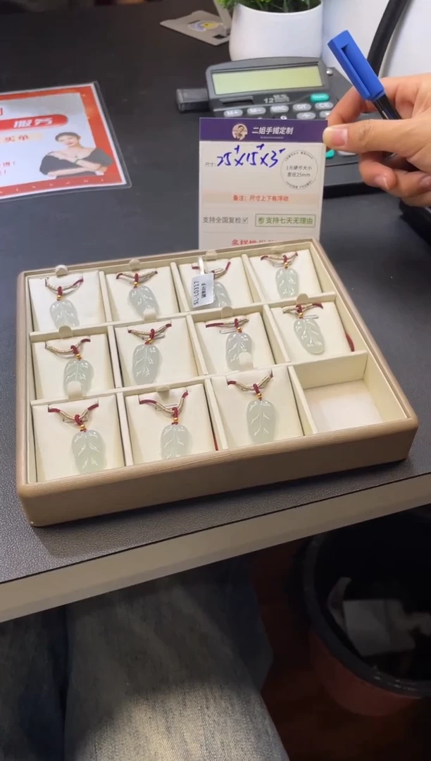 未镶嵌挂件翡翠FL9多样性发其一CP配绳