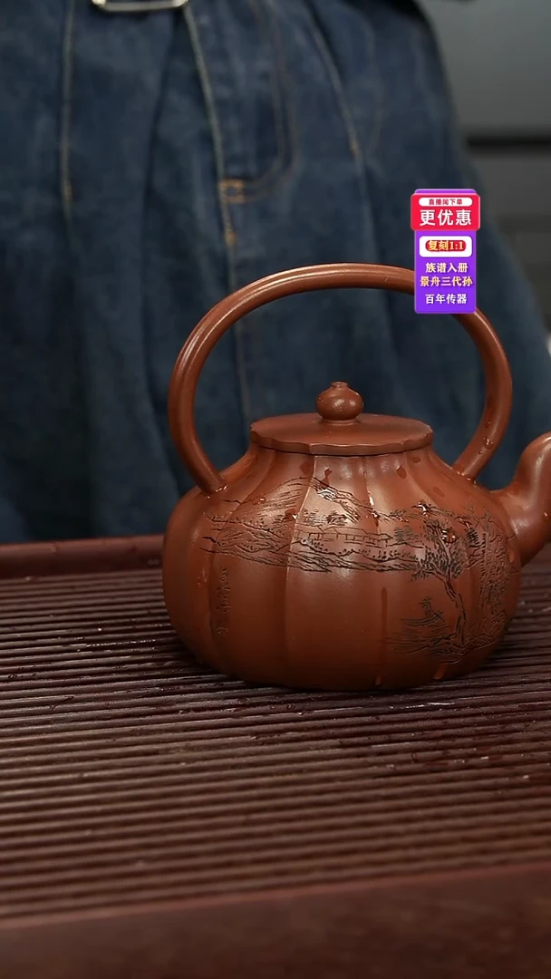 茶壶紫砂紫砂壶紫砂壶