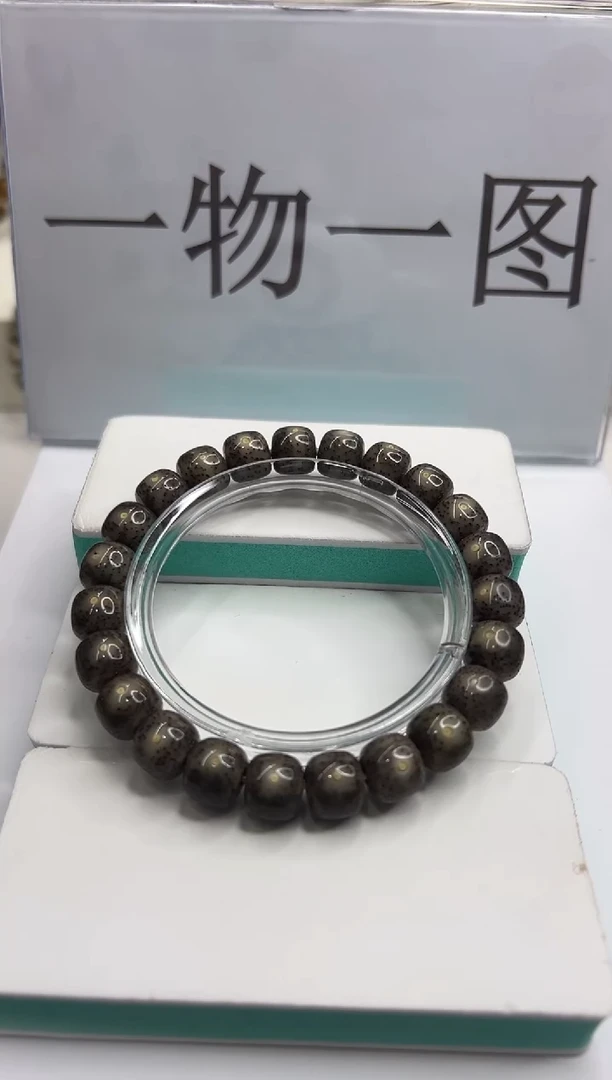 手串星月菩提173-1