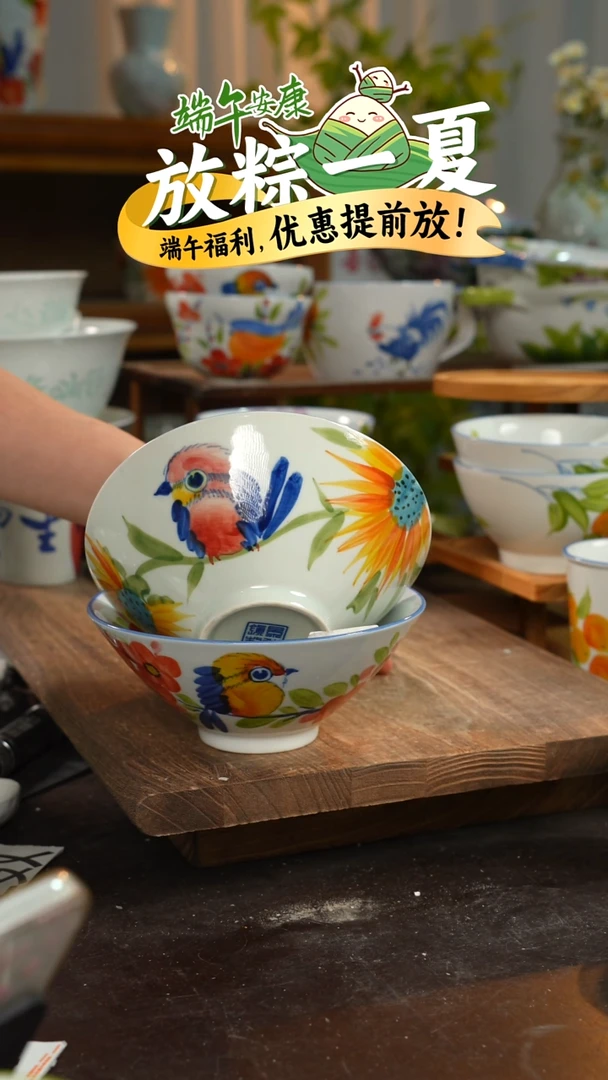 陶瓷景德镇高温釉下彩手绘陶瓷