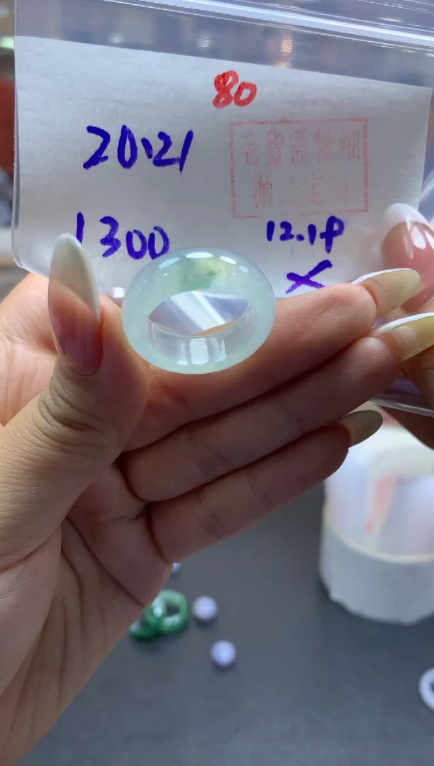 未镶嵌定制翡翠戒圈#1300元-毛货需精细抛光