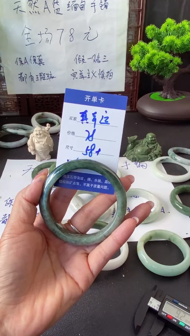 未镶嵌手镯翡翠真*运翡翠手镯#21