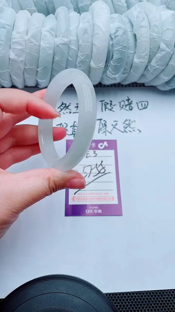 【闪购商品】石英质玉手镯未镶嵌E3-57-58