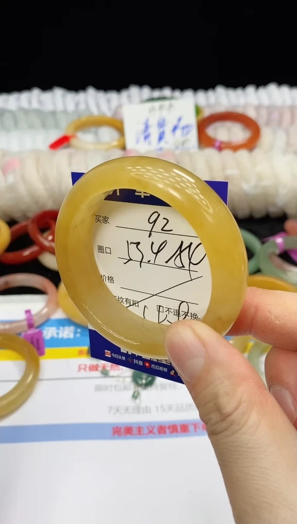 未镶嵌手镯石英质玉92