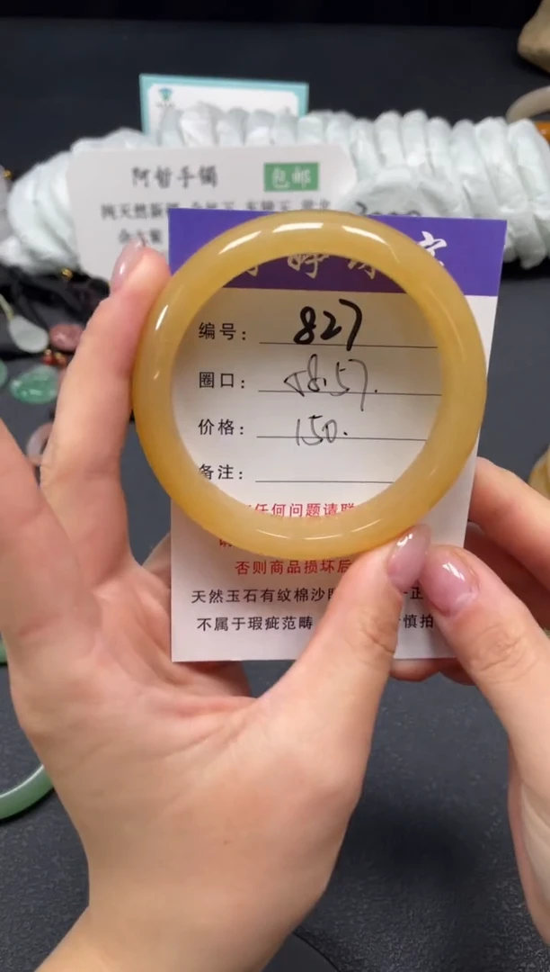 未镶嵌手镯石英质玉58
