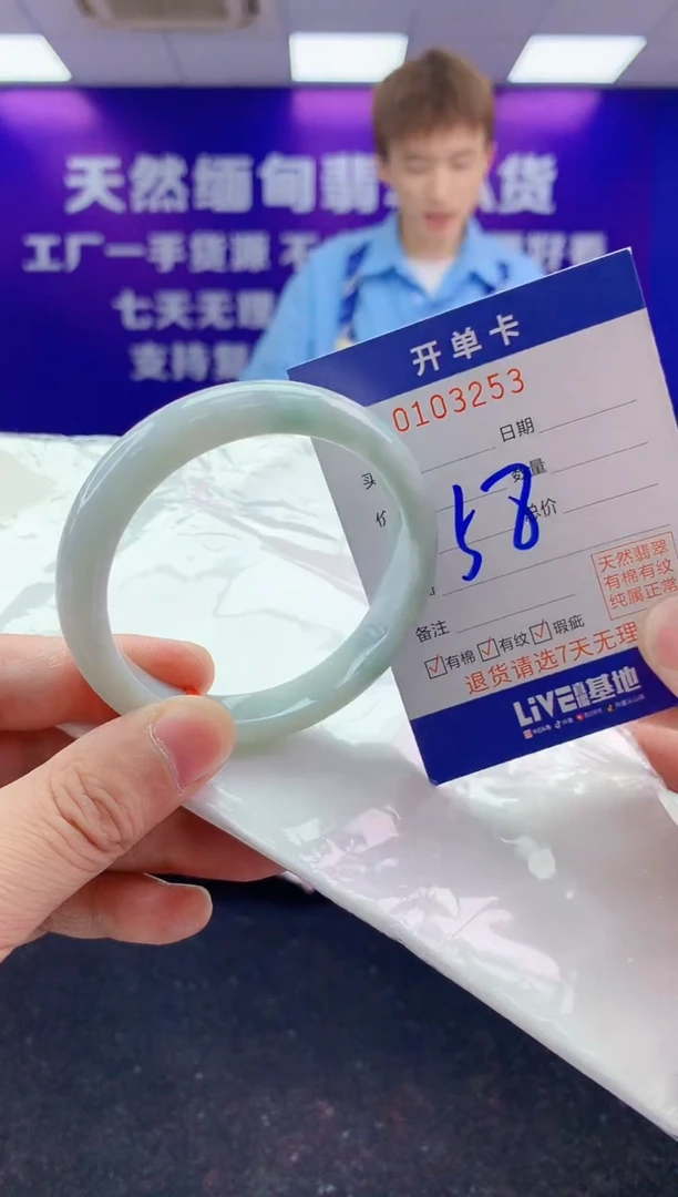 未镶嵌手镯翡翠AAAAAAAAAAAA3333