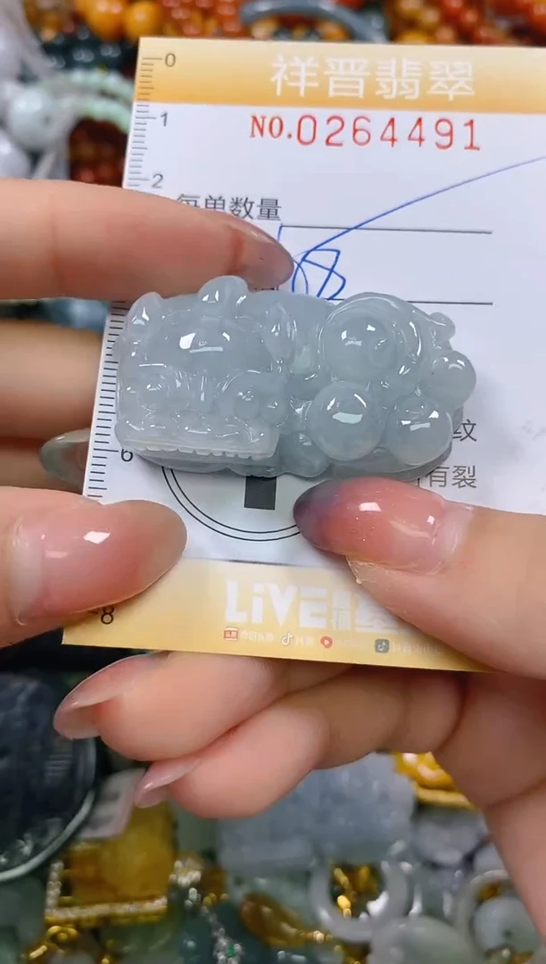 颈饰未镶嵌翡翠闪购0264491