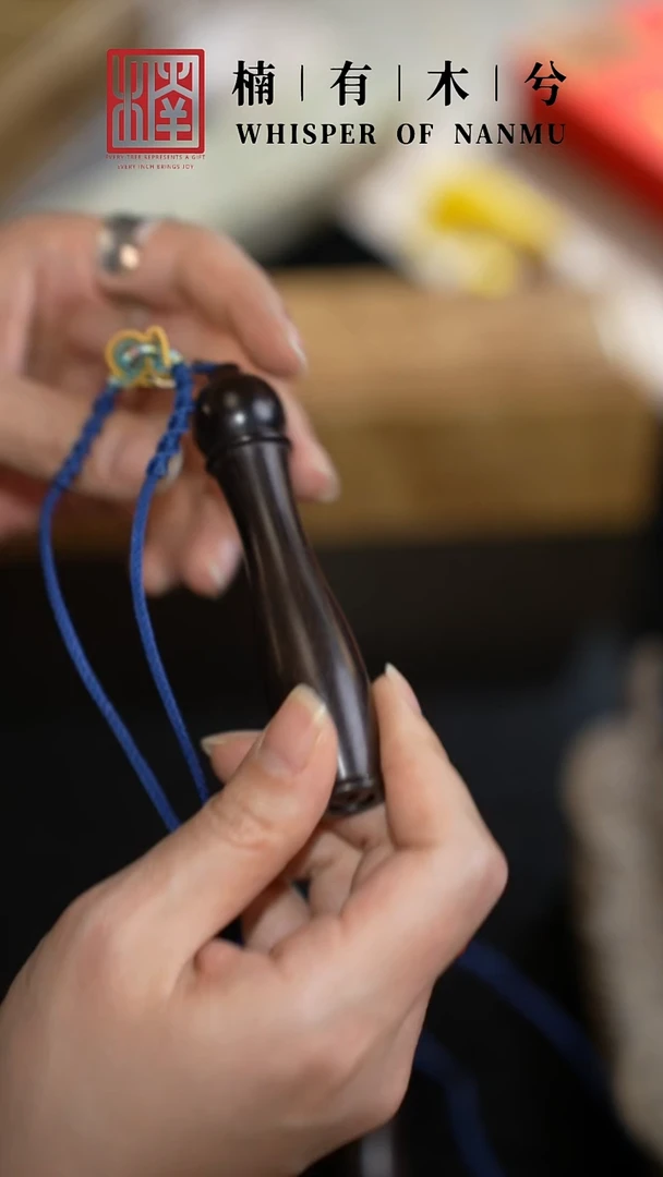 紫光檀紫光檀 火折子