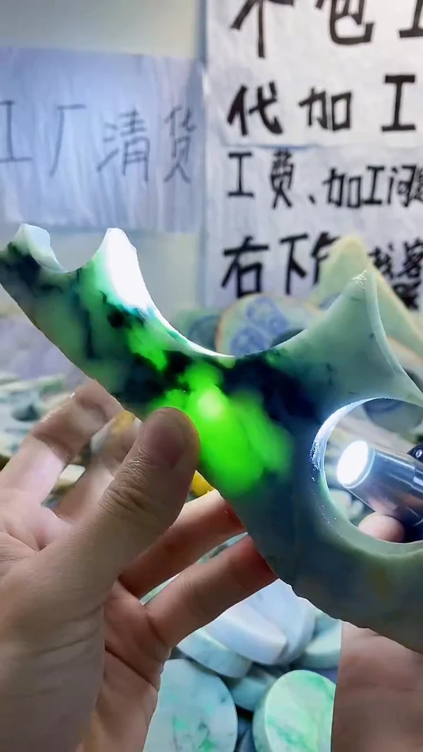 裸石翡翠天然缅甸翡翠210