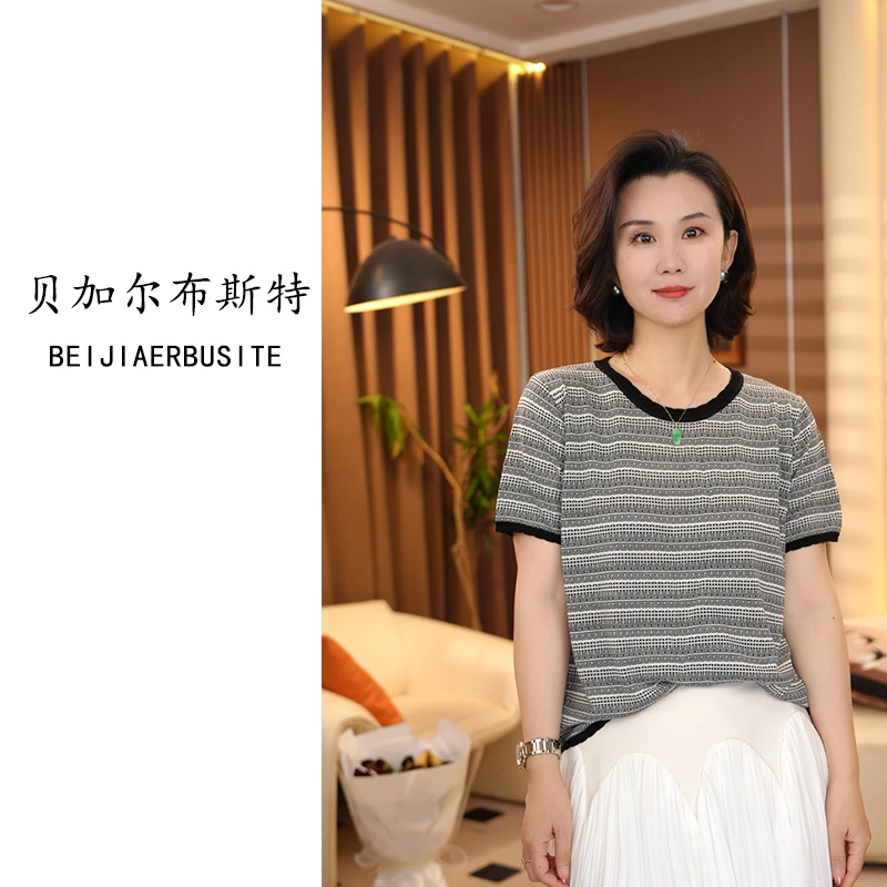 时尚种草机~莱赛尔天丝云朵圆领格纹短袖撞色针织上衣