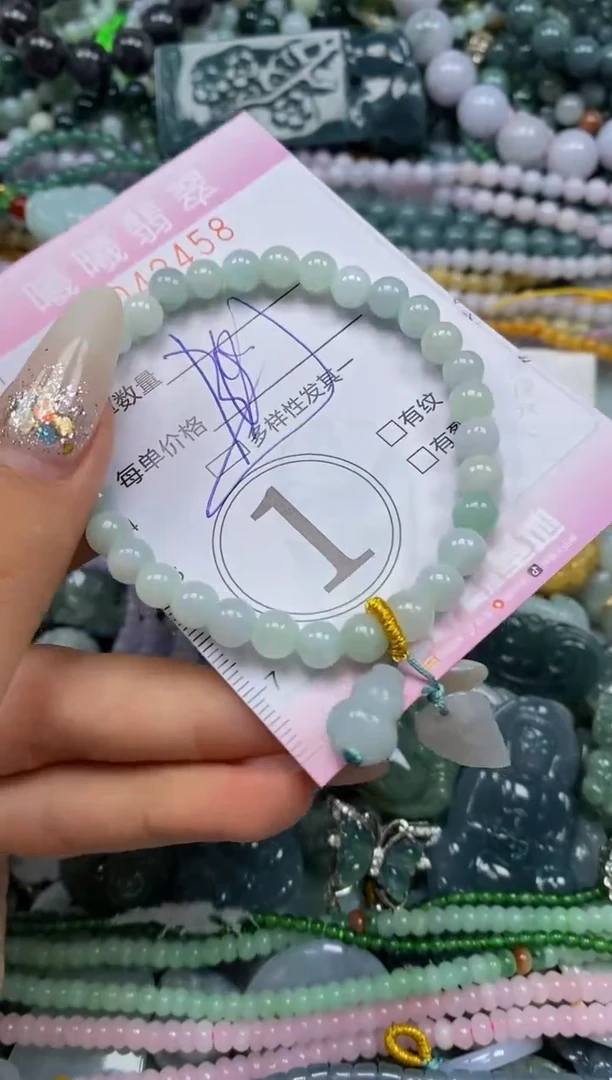 颈饰未镶嵌翡翠闪购0042458多样性发其一