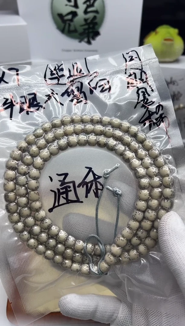 星月菩提手串136 石玉料骨瓷白108脖挂8*7mm