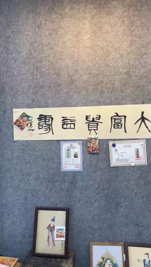 用****0年画11111111111